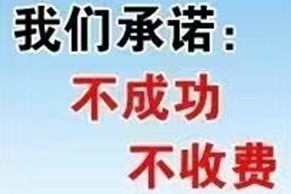 500元内小额债务催收攻略